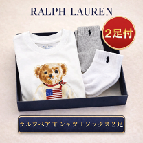楽天市場】ラルフローレン シャツ（出産祝い・ギフト｜キッズ・ベビー 