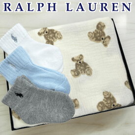 出産祝い ラルフローレン 男の子 ralph lauren ギフト ベビー ブランケット ソックス 靴下