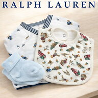 出産祝い 男の子 ラルフローレン ベビー ギフトセット ブランド カバーオール スタイ 靴下 POLO RALPH LA…
