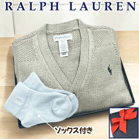 出産祝い 男の子 ラルフローレン ベビー ギフトセット ブランド カーディガン カバーオール ソックス 靴下 POLO RALPH LAUREN 送料無料 豪華 赤ちゃん あす楽