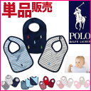 ラルフローレン スタイ 単品 ベビー ベア柄 ストライプ ビブ BABY【OLO by Ralph Lauren よだれかけ 【楽ギフ_包装選択】【楽ギフ_のし... ランキングお取り寄せ
