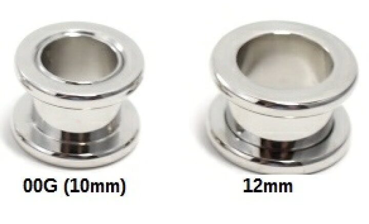 楽天市場】【ボディピアス】ステンレスフレッシュトンネル/ねじ有り/2G(6mm)/0G(8mm)/00G(10mm)/12mm丸みを帯びたエッジ& ハイポリッシュ仕上げ : Flystyle 楽天市場】【ボディピアス】ステンレスフレッシュトンネル/ねじ有り/2G(6mm)/0G(8mm)/00G(10mm)/12mm丸みを帯びたエッジ& ハイポリッシュ仕上げ : Flystyle