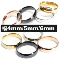 ステンレスリング 甲丸リング 指輪 サージカルステンレス 幅4mm 5mm 6mm 4号〜21号 ペアリング ピンキー…