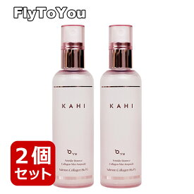 kahi カヒ 2個セット リンクルバウンスコラーゲンミストアンプル 120ml 保湿ミスト フェイスミスト 美容液 韓国コスメ 正規品