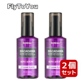 選べる2個セット kundal クンダル マカダミアウルトラヘアセラム ベイビーパウダー ホワイトムスク イランイラン 各100ml 正規品