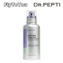 dr.pepti ドクターぺプチ ペプチドボリュームマスターエッセンス 105ml 美容液 単品 スキンケア 韓国コスメ 正規品