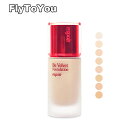 espoir エスポア ビーベルベットファンデーション spf22 pa++ 30g リキッドファンデ 単品 韓国コスメ 正規品