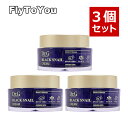 3個セット Dr.G ドクタージー ブラックスネイルクリーム 50ml カタツムリクリーム 弾力クリーム スキンケアクリーム 単品 韓国コスメ 正規品