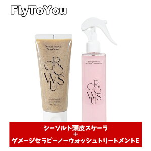 growus O[AX _[WZs[m[EHbVg[gg ex 250ml V[\gXP[[ 120g Zbg wAPA ؍RX Ki