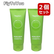 beplain ビープレーン 緑豆弱酸性クレンジングフォーム 160ml 2個セット 洗顔フォーム メイク落とし 韓国…