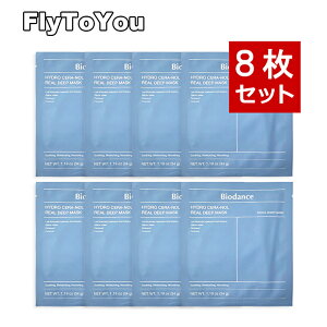 biodance �o�C�I�_���X �n�C�h���Z���m�[�����A���f�B�[�v�}�X�N 8�� �n�C�h���Q���}�X�N �}�X�N�p�b�N �X�L���P�A �؍��R�X�� ���K�i