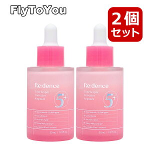 redence ���f���X �g�[��&�X�|�b�g�R���N�^�[�A���v�� 30ml 2�Z�b�g ���e�t �X�L���P�A �؍��R�X�� ���K�i