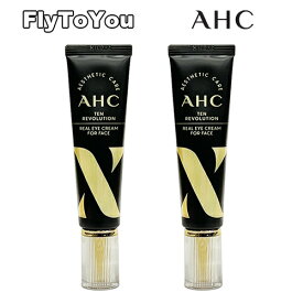 ★新しくなった！SEASON10★ 2個セット AHC テンレボルーション リアルアイクリームフォーフェイス 30ml 韓国コスメ 正規品 送料無料