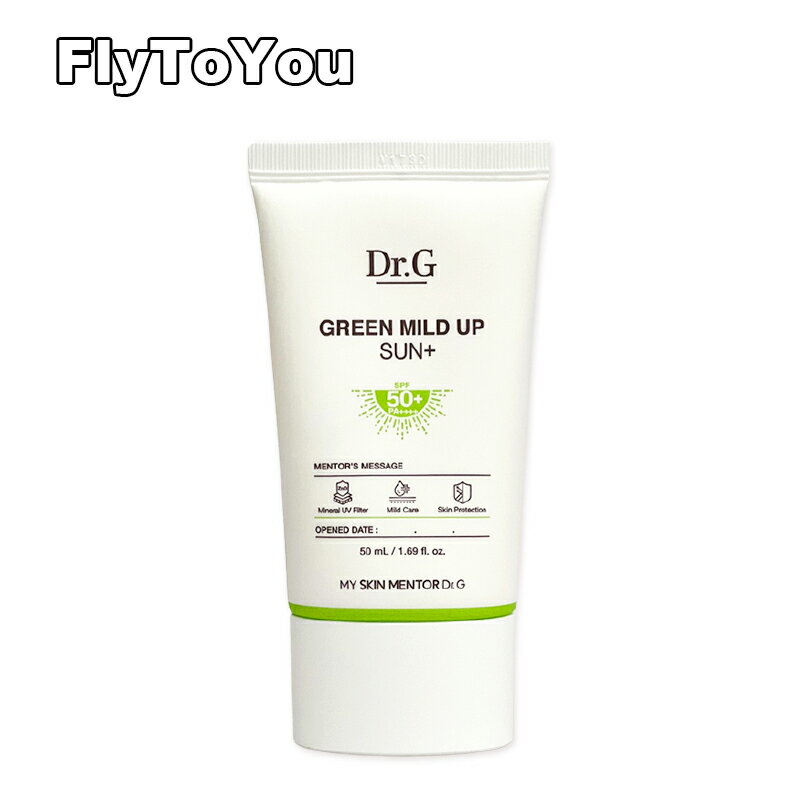 グリーンマイルドアップサン