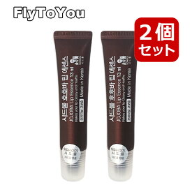 sidmool シドムール ホホバリップエッセンスオリジナル 13ml 2個セット リップバーム ホホバ種子配合 韓国コスメ 正規品