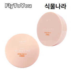 Vi _fg[AbvTNbV spf50+ pa++++ 15g Ă~ _fEH[^[ I[uO Pi ؍RX Ki 