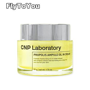 CNP Laboratory �`���A���h�p�N �v���|���X�A���v���I�C���C���N���[�� 50g �ێ��N���[�� �t�F�C�X�N���[�� �P�i �X�L���P�A �؍��R�X�� ���K�i