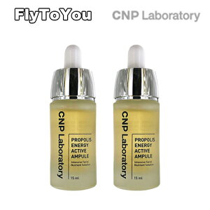Cnp セット 美容液の人気商品 通販 価格比較 価格 Com