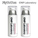 【2本セット】CNP Laboratory チャアンドパク インビジブルピーリングブースターエッセンス 100ml 角質ケア 韓国コスメ 基礎化粧品 正規品 送料無料