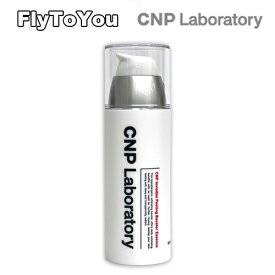 CNP Laboratory チャアンドパク インビジブルピーリングブースターエッセンス 100ml 角質ケア 単品 韓国コスメ 基礎化粧品 正規品 送料無料