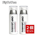 【2本セット】CNP Laboratory チャアンドパク インビジブルピーリングブースターエッセンス 100ml 美容液 スキンケア 基礎化粧品 韓国コスメ 正規品