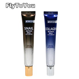 3W CLINIC 3W クリニック ボールアイセラム 各30ml 目元ケア アイローラー 単品 韓国コスメ 正規品