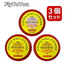 選べる3個セット 3W ClINIC プロフェッショナルパウダー ルースパウダー 各30g 韓国コスメ 正規品