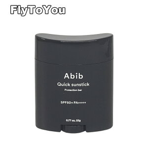 abib �A�r�u �N�C�b�N�T���X�e�B�b�N�v���e�N�V�����o�[ spf50+ pa++++ 22g �T���X�e�B�b�N ���Ă��~�� �P�i �؍��R�X�� ���K�i