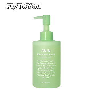 abib �A�r�u �f�B�[�v�N�����W���O�h�N�_�~�I�C���E�H�b�V�� 200ml ���C�N���Ƃ� �N�����W���O�I�C�� �P�i �؍��R�X�� ���K�i