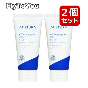 aestura �G�X�g�� �A�g�o���A365�N���[�� 80ml �ێ��N���[�� 2�Z�b�g �X�L���P�A �؍��R�X�� ���K�i