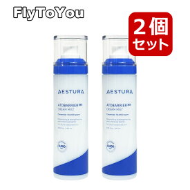 aestura エストラ アトバリア365クリームミスト 120ml エッセンスミスト 美容液 2個セット スキンケア 韓国コスメ 正規品