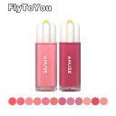 newカラー追加 amuse アミューズ デューティント ヴィーガンティント 各4g そのまま着色するロングラスティング 単品 韓国コスメ 正規品