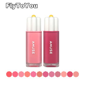 newカラー追加 amuse アミューズ デューティント ヴィーガンティント 各4g そのまま着色するロングラスティング 単品 韓国コスメ 正規品