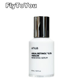 anua アヌア レチノール0.3ナイアシンリニューイングセラム 30ml スキンケア 美容液 単品 韓国コスメ 正規品