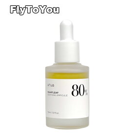 anua アヌア ドクダミ 80 アンプル 30ml 美容液 弱酸性アンプル 韓国コスメ 正規品 送料無料