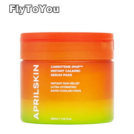 aprilskin エイプリルスキン カロテンIPMPブレミッシュカーミングパックパッド 80枚 単品 スキンケアパッド 美容液 韓国コスメ 正規品
