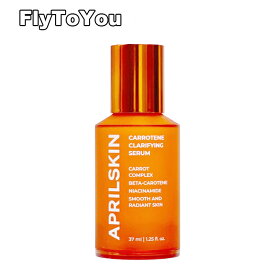 aprilskin エイプリルスキン カロテンブレミッシュクリアセラム 37ml スキンケア 美容液 単品 韓国コスメ 正規品