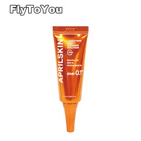aprilskin エイプリルスキン カロテンIPMP SOSソリューション 20ml スポットクリーム スキンケア 単品 韓国コスメ 正規品