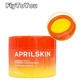 aprilskin エイプリルスキン カロテンIPMPメルティングクレンジングバーム 90ml 洗顔 メイク落とし 単品 韓国コスメ 正規品