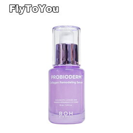 bio heal boh バイオヒールボ プロバイオダームコラーゲンリモデリングセラム 30ml スキンケア 美容液 オーリブヤング 韓国コスメ 正規品