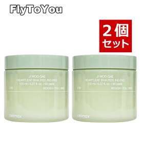 2個セット celimax セリマックス 消しゴムドクダミBHAパッド 60枚 ピーリングトナーパッド 韓国コスメ 正規品 送料無料