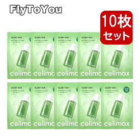 celimax セリマックス ノニアンプルマスクパック 29ml 10枚 シートマスク スキンケア 韓国コスメ 正規品