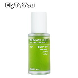 celimax セリマックス ノニエネルギーアンプル 30ml 美容液 スキンケア ノニエキス 単品 韓国コスメ 正規品
