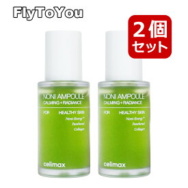 celimax セリマックス ノニエネルギーアンプル 30ml 2個セット 美容液 スキンケア ノニエキス 韓国コスメ 正規品