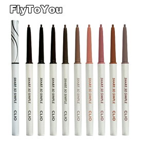 クリオ シャープソーシンプルウォータープルーフペンシルライナー 各0.14g clio アイライナー ペンシルライナー 単品 韓国コスメ 正規品