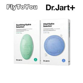 dr.jart+ ドクターザルト ザ マスク シリーズ ウォータージェット 各 5枚 自分の 肌の 悩みに 合わせて 解決！マスクシート 韓国コスメ 正規品