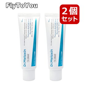 dr.melaxin ドクターメラクチン トラネキサム酸クリーム 50ml txクリーム 2個セット フェイスクリーム スキンケア 韓国コスメ 正規品