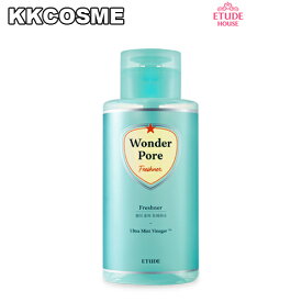 ETUDE HOUSE エチュードハウス Wonder Pore Freshner ワンダー ポア フレッシュナー 化粧水 500ml スキンケア 韓国コスメ 正規品