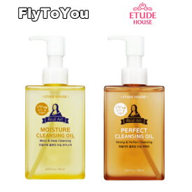 ETUDE HOUSE エチュードハウス リアル アート クレンジング オイル モイスチャー 185ml パーフェクト 185ml メイク落としオイル メイク落とし 韓国コスメ 正規品