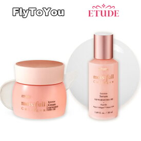 Etude house エチュード ハウス モイストフル インテンス コラーゲン スキンケア セラム 50ml クリーム 75ml 基礎化粧品 美容液 韓国コスメ 正規品